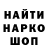 ГАШИШ VHQ Yuriy Gordeychuk