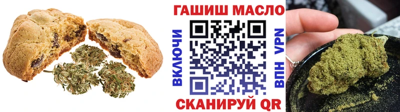 Печенье с ТГК марихуана  KRAKEN ONION  Удачный  что такое наркотик 