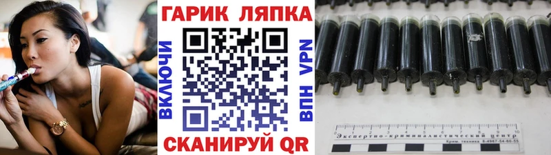 ГАШ Ice-O-Lator  omg рабочий сайт  Удачный 