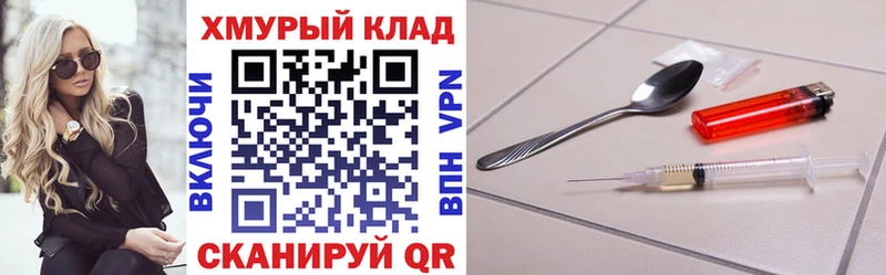 мега как зайти  Удачный  ГЕРОИН VHQ 