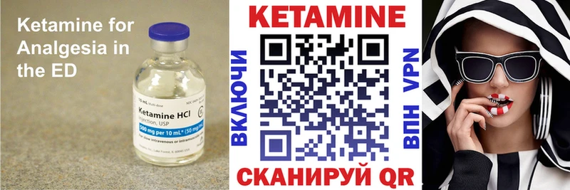 КЕТАМИН VHQ  где продают наркотики  Удачный 