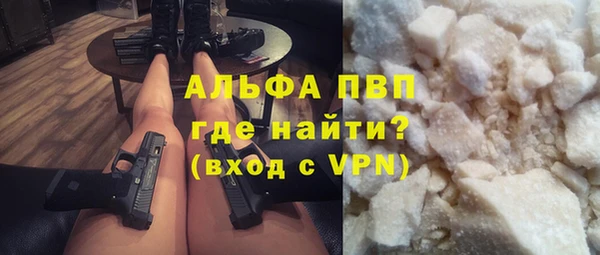 мдпв Саяногорск
