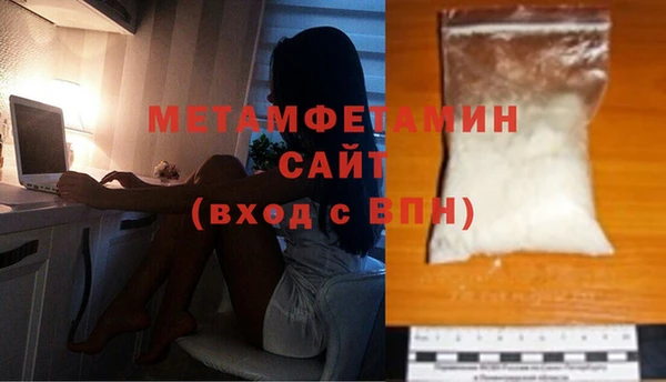 первитин Сатка