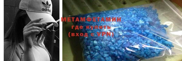 первитин Сатка