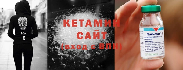 первитин Сатка
