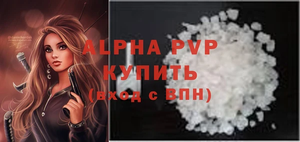 первитин Сатка