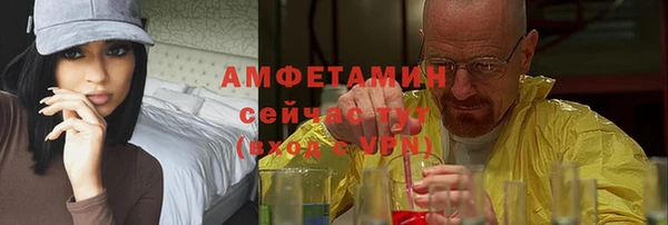 первитин Сатка