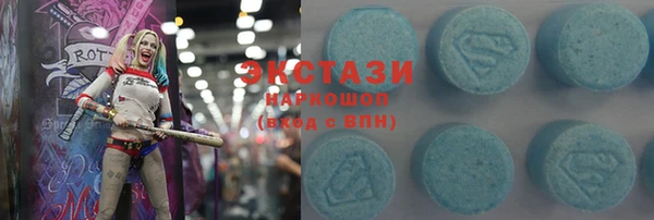 ALPHA-PVP Семёнов