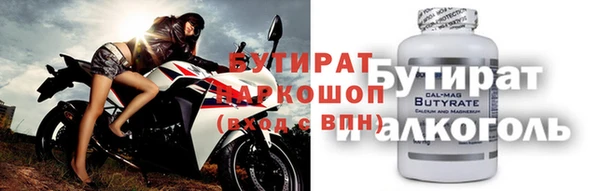 ALPHA-PVP Семёнов