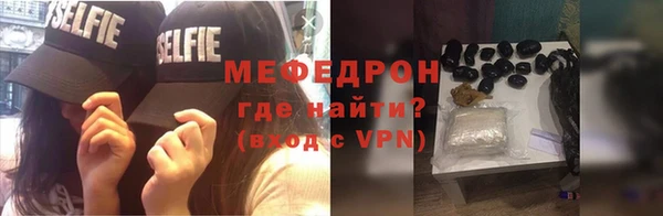 первитин Сатка