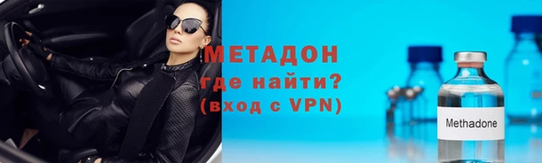 мдпв Саяногорск