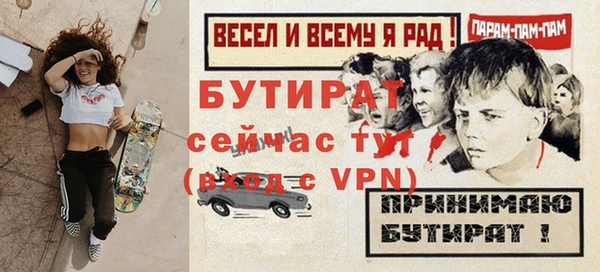 гидропоника Сафоново