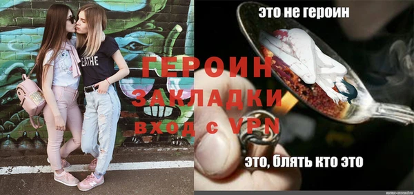 мдпв Саяногорск