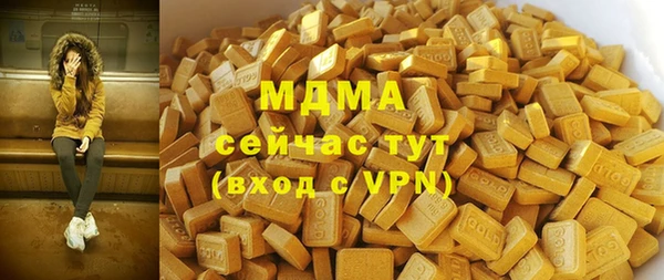 MDMA Мещовск