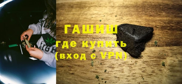 первитин Сатка