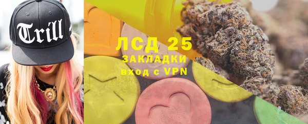 гашишное масло Семикаракорск