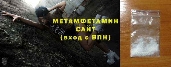 мдпв Саяногорск