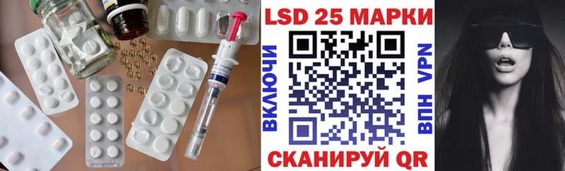LSD-25 экстази кислота  закладки  Удачный 