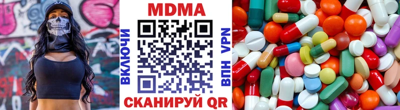 MDMA кристаллы  Удачный 