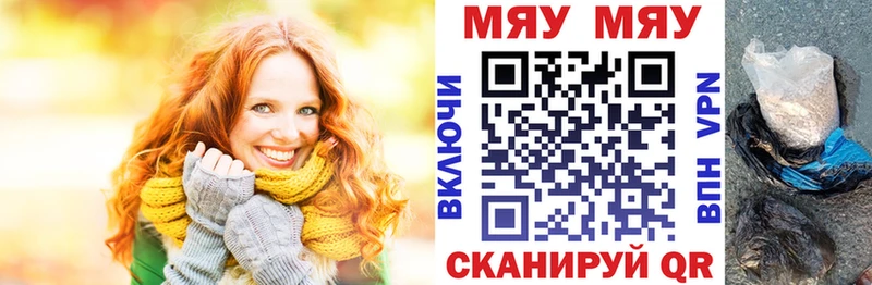 МЕФ VHQ  Удачный 