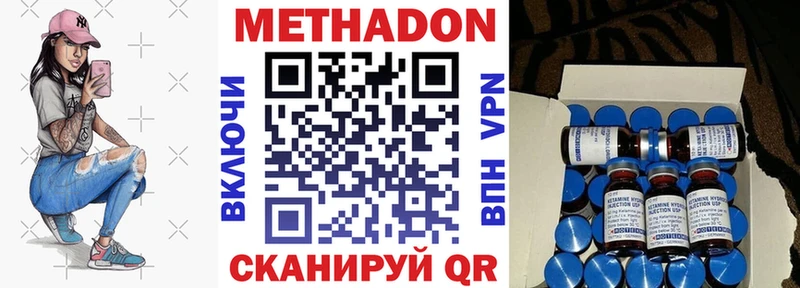 МЕТАДОН мёд  Удачный 
