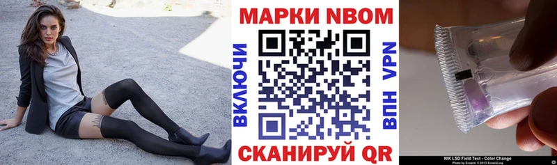 mega как войти  Удачный  Марки 25I-NBOMe 1500мкг 
